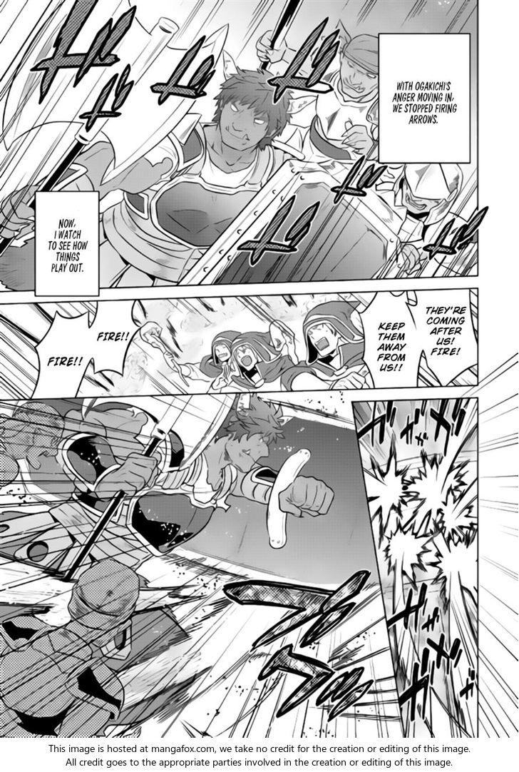 Read ReMonster Manga Online