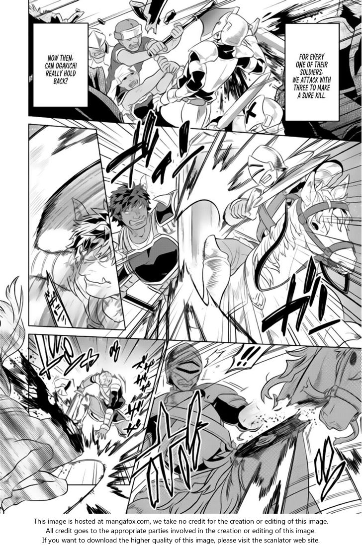 Read ReMonster Manga Online