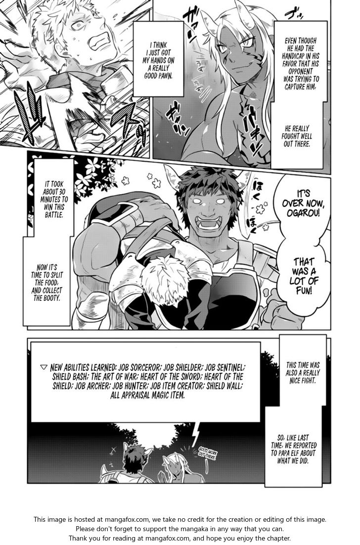 Read ReMonster Manga Online