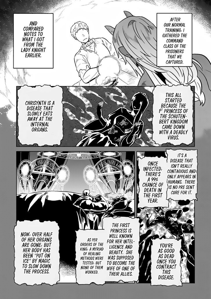 Read ReMonster Manga Online