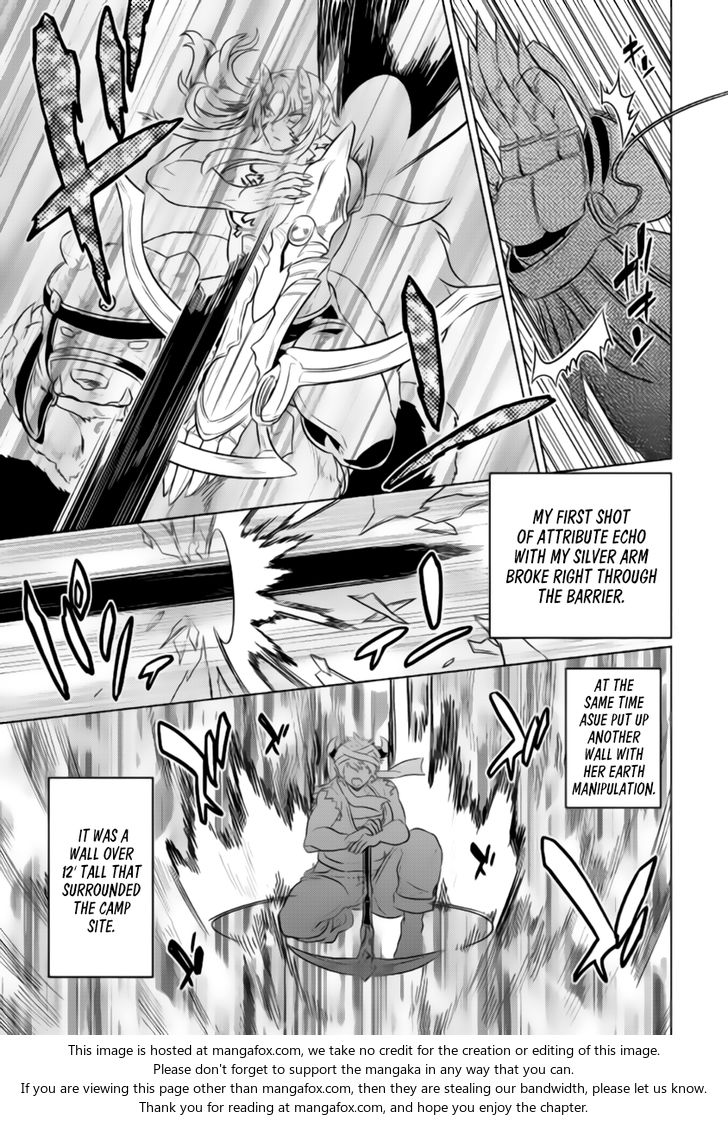 Read ReMonster Manga Online