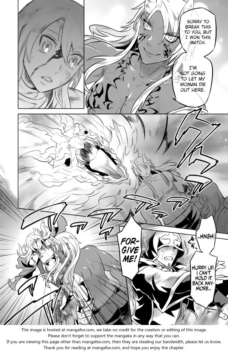 Read ReMonster Manga Online