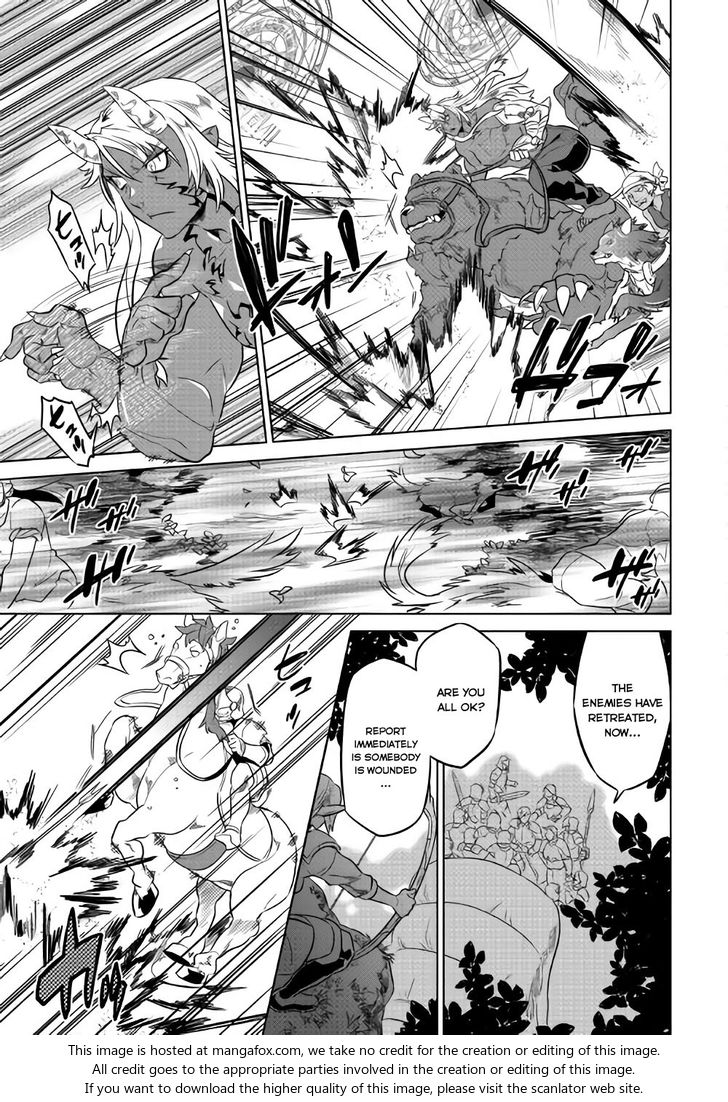 Read ReMonster Manga Online