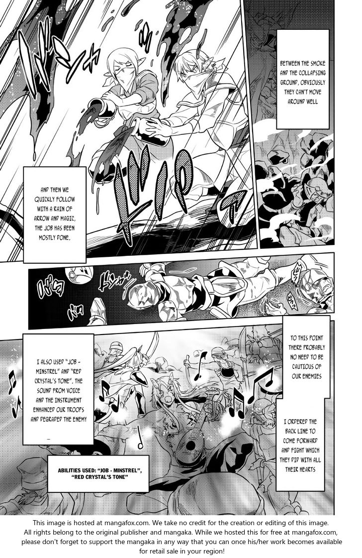 Read ReMonster Manga Online