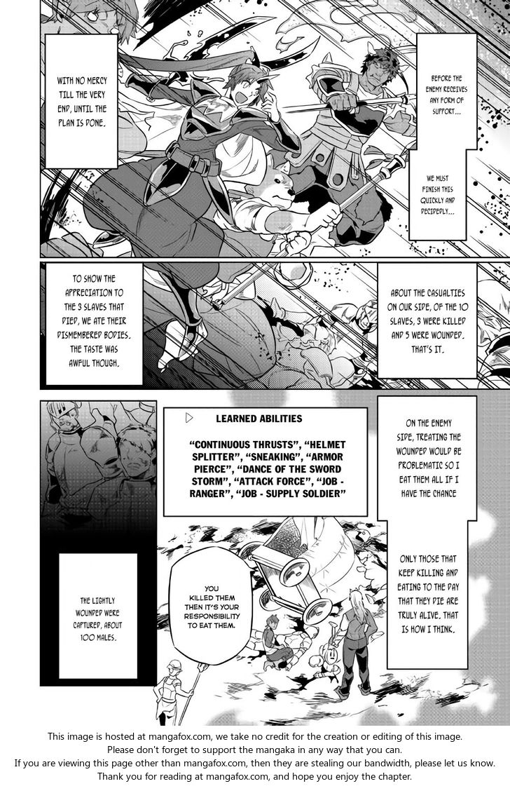 Read ReMonster Manga Online