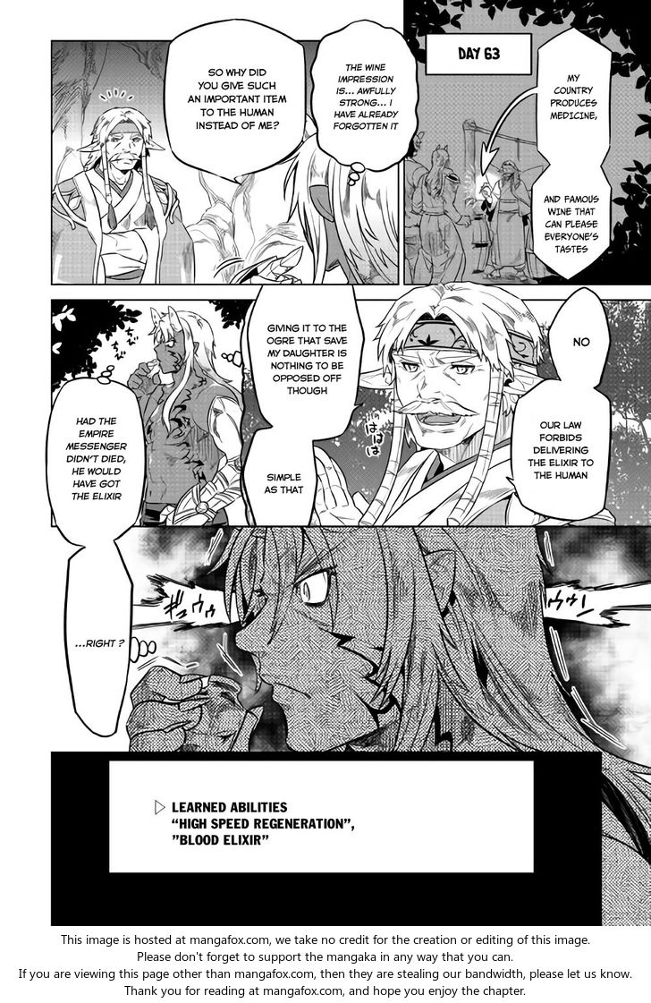 Read ReMonster Manga Online