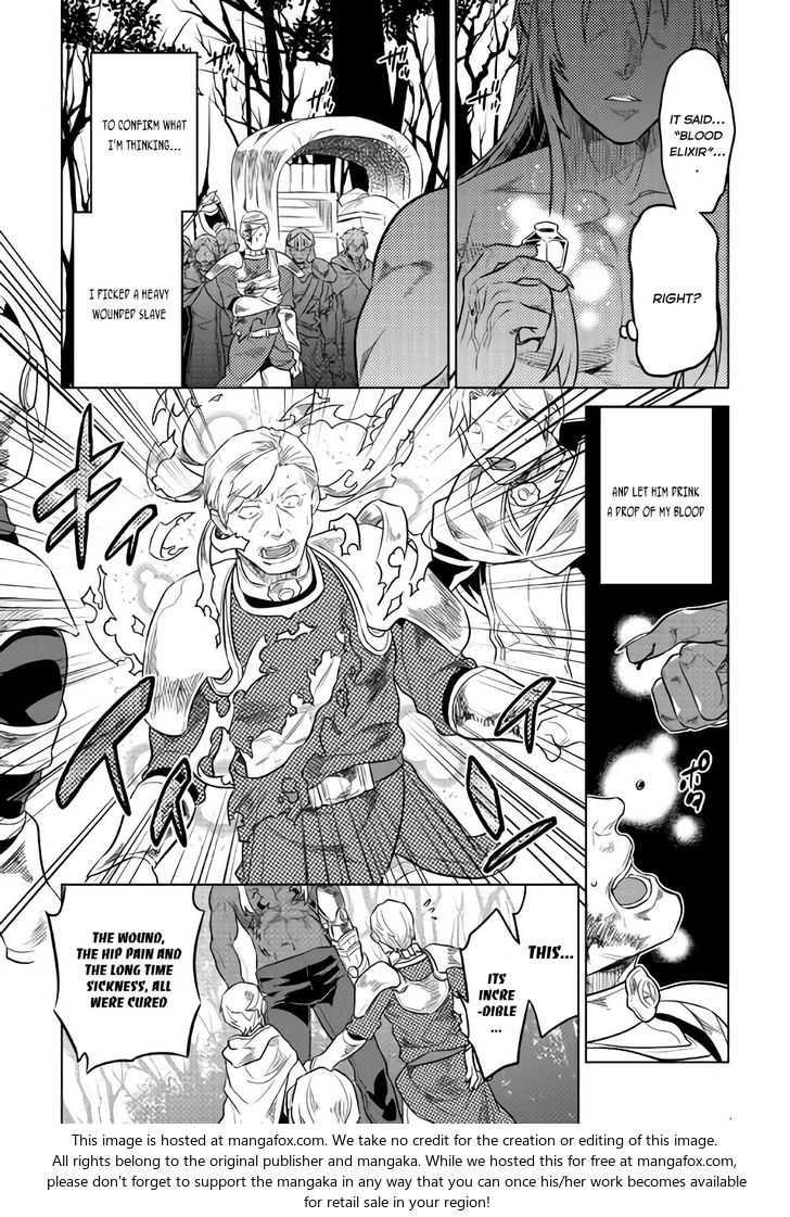 Read ReMonster Manga Online