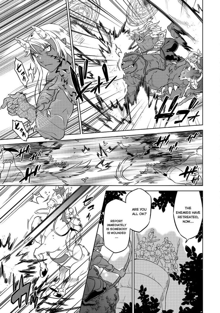 Read ReMonster Manga Online