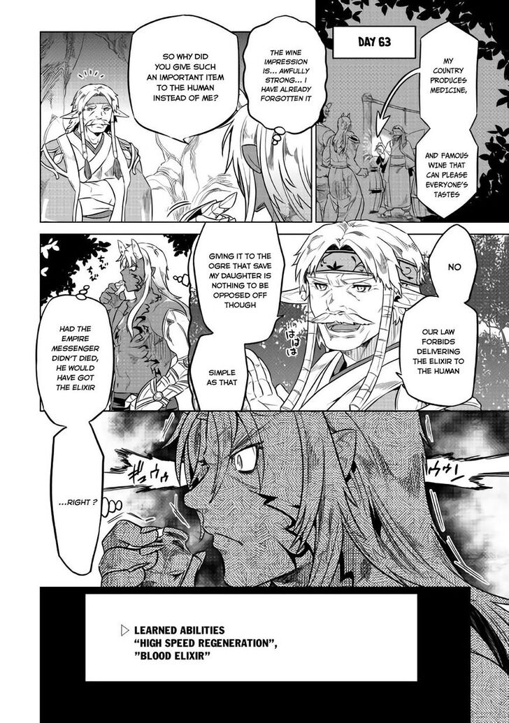 Read ReMonster Manga Online