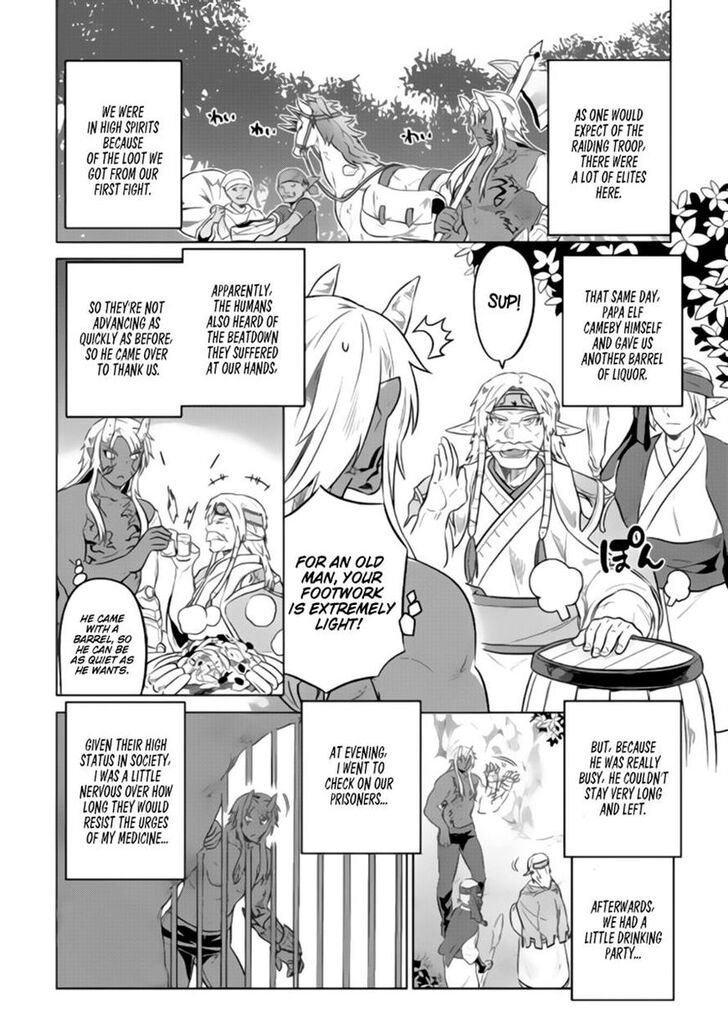 Read ReMonster Manga Online