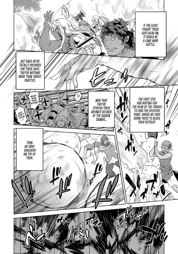 Read ReMonster Manga Online