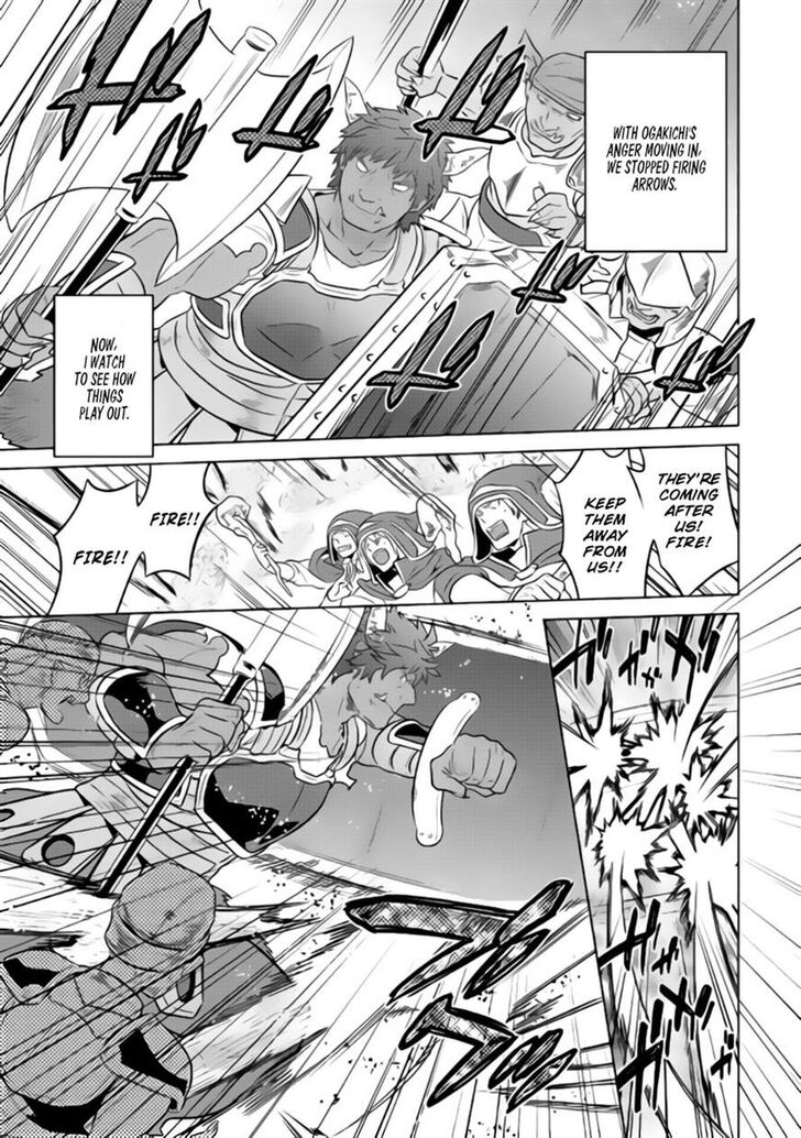 Read ReMonster Manga Online