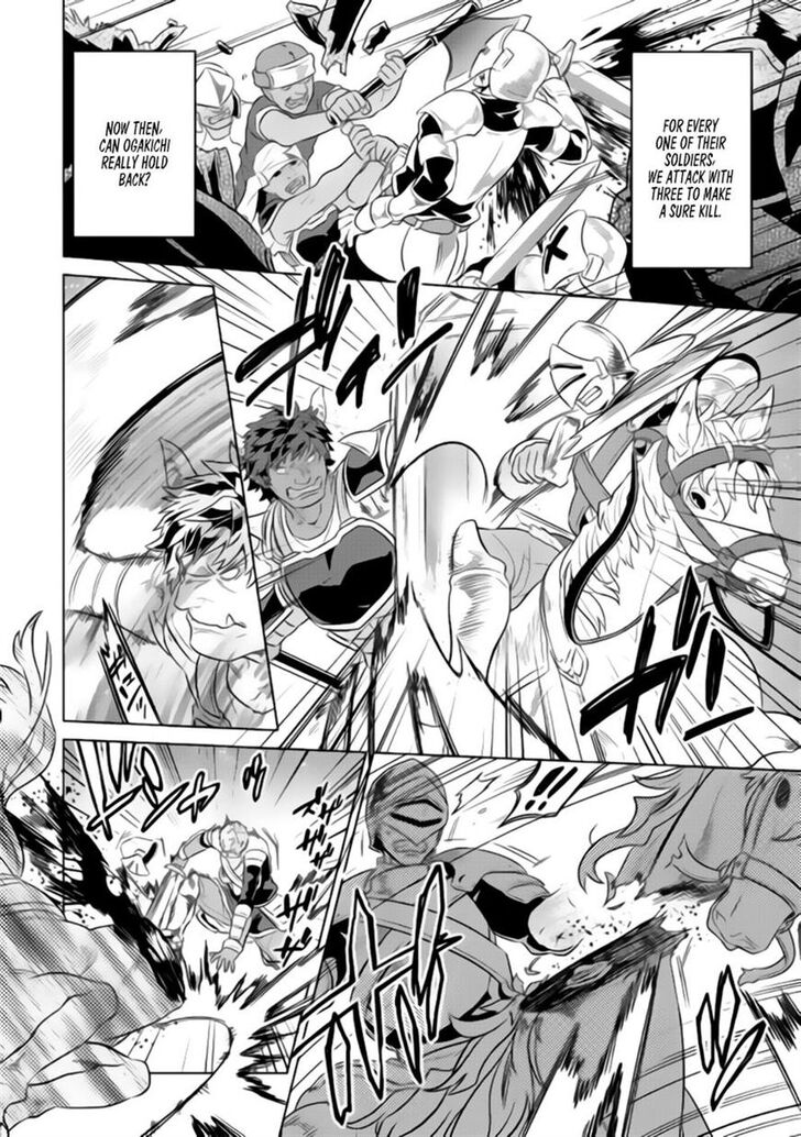 Read ReMonster Manga Online