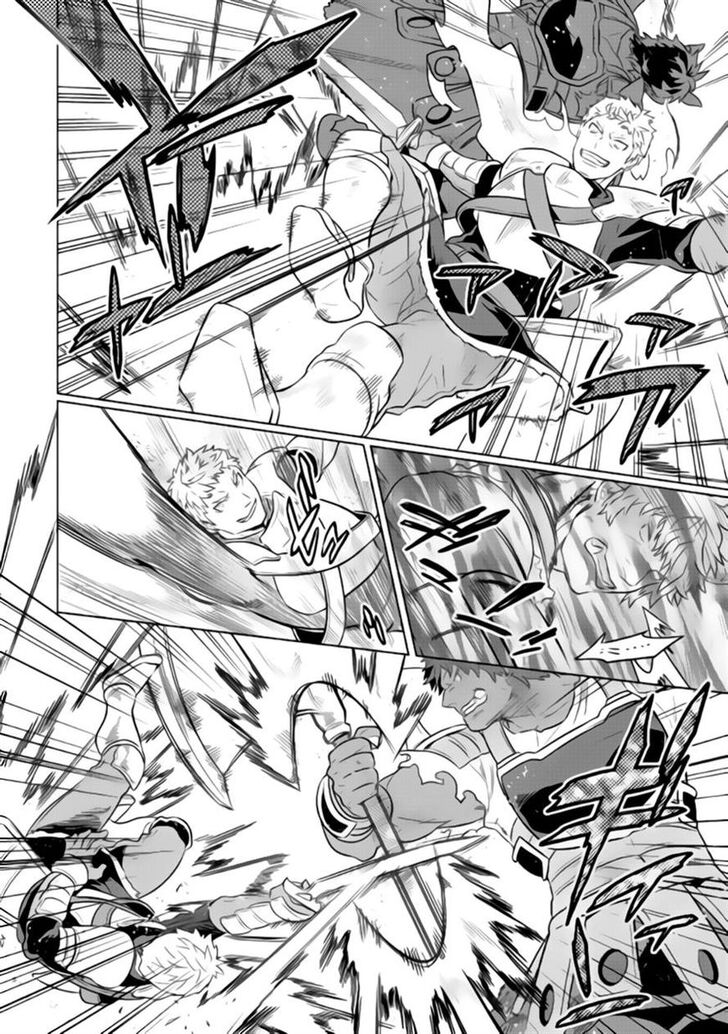 Read ReMonster Manga Online