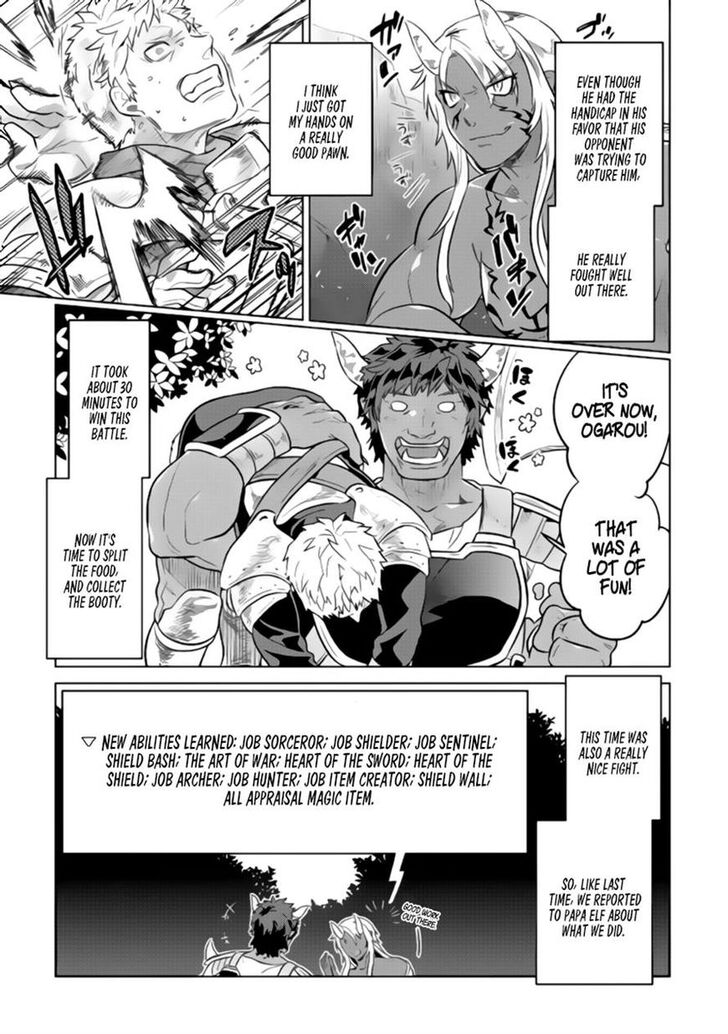 Read ReMonster Manga Online