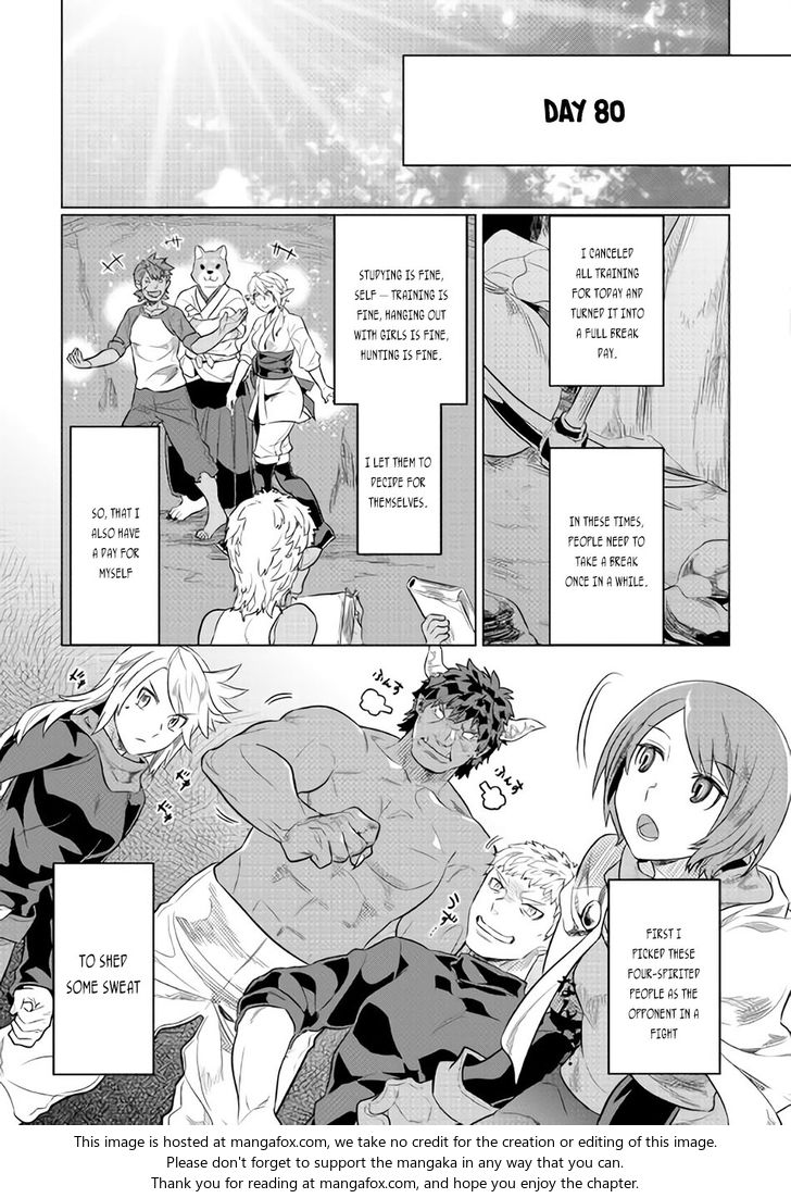 Read ReMonster Manga Online