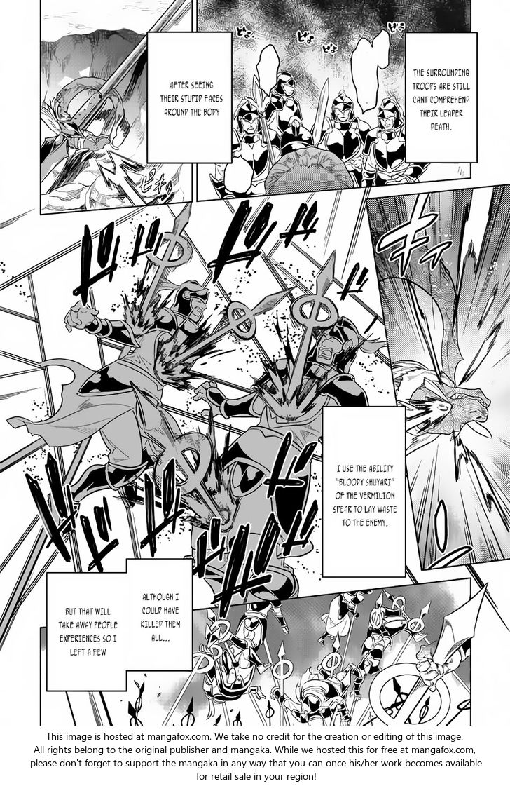 Read ReMonster Manga Online