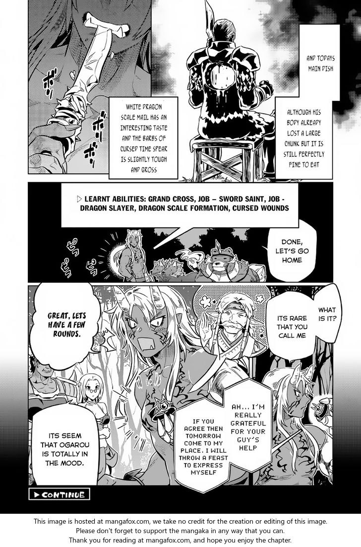 Read ReMonster Manga Online