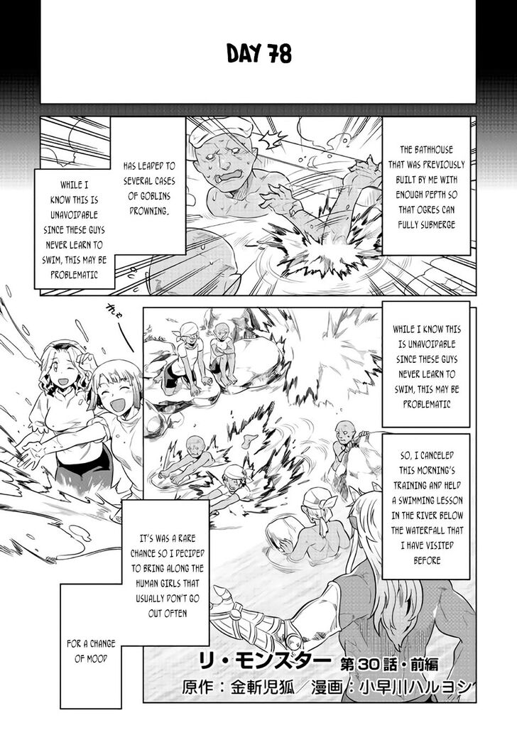 Read ReMonster Manga Online