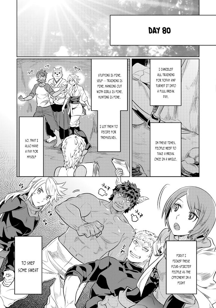 Read ReMonster Manga Online