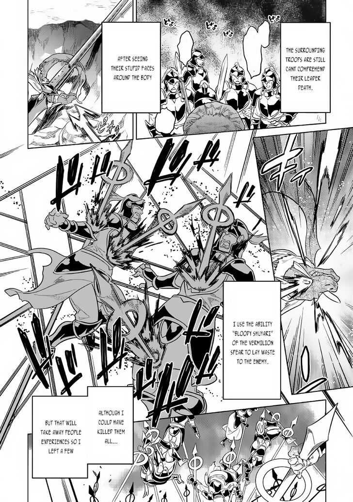 Read ReMonster Manga Online