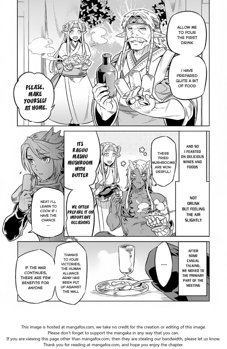 Read ReMonster Manga Online