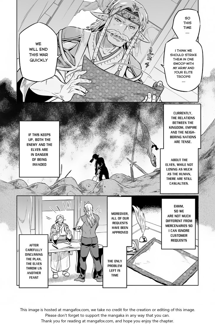 Read ReMonster Manga Online