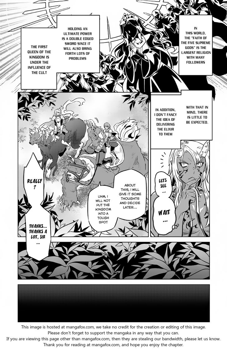 Read ReMonster Manga Online