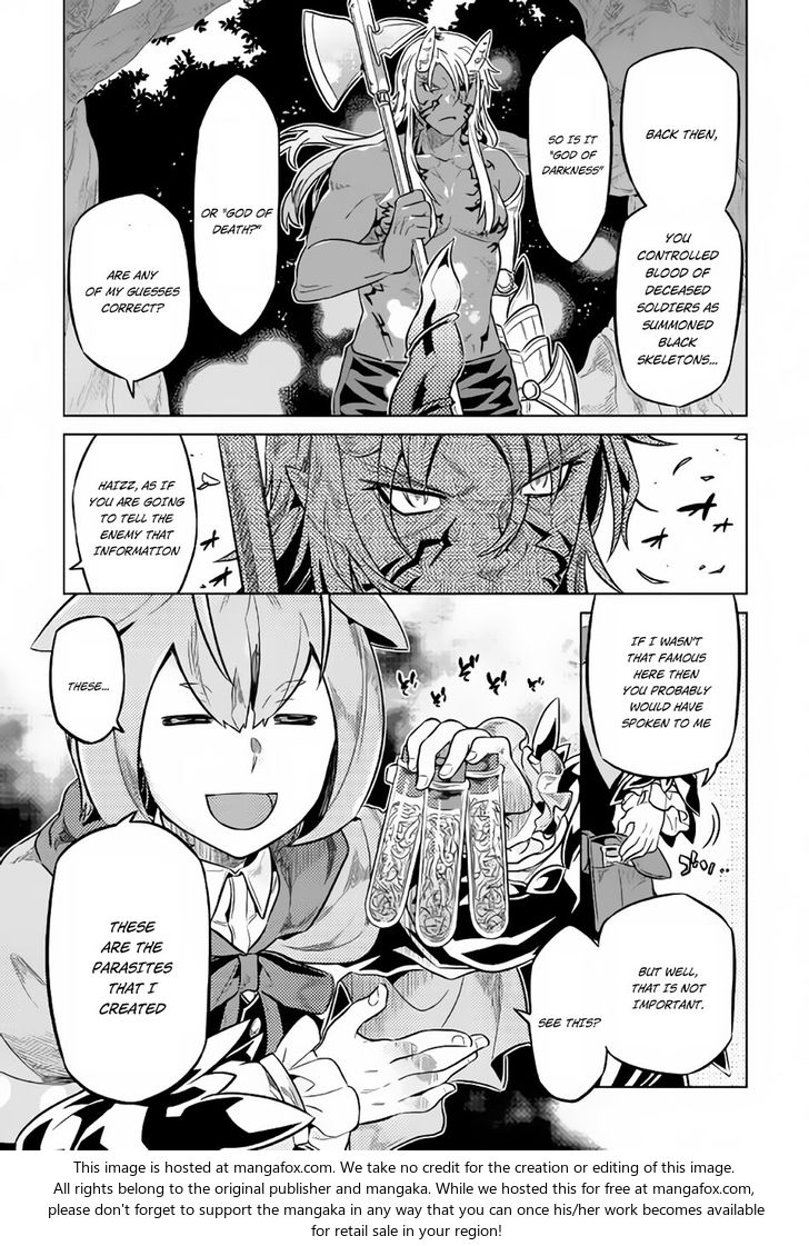 Read ReMonster Manga Online