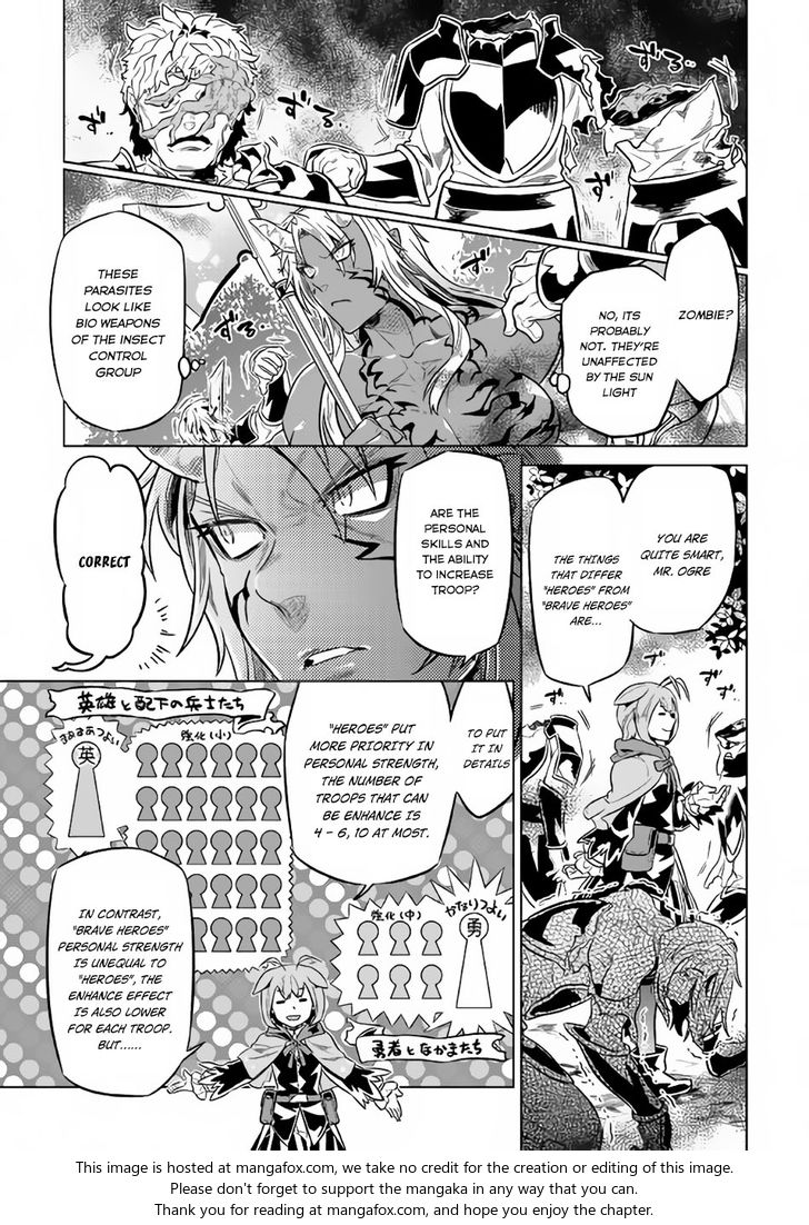 Read ReMonster Manga Online