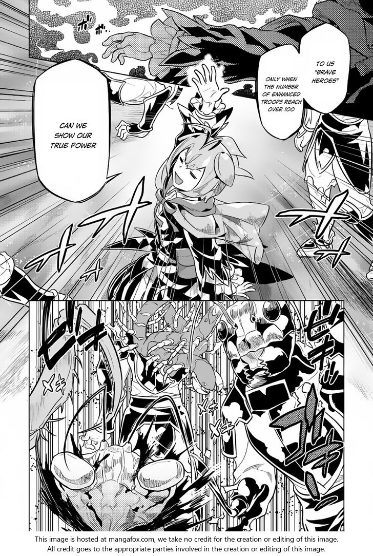 Read ReMonster Manga Online