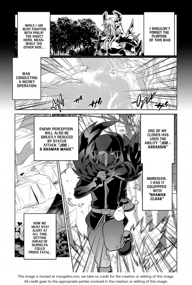 Read ReMonster Manga Online