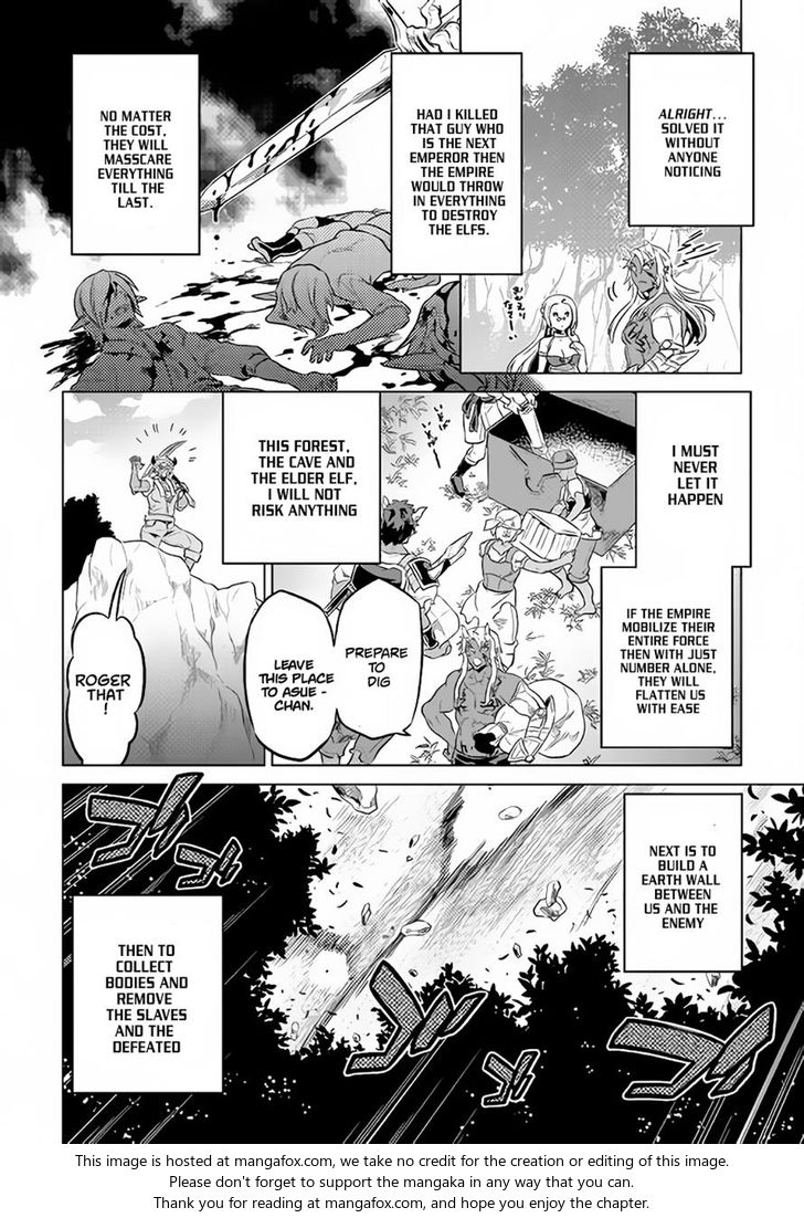 Read ReMonster Manga Online