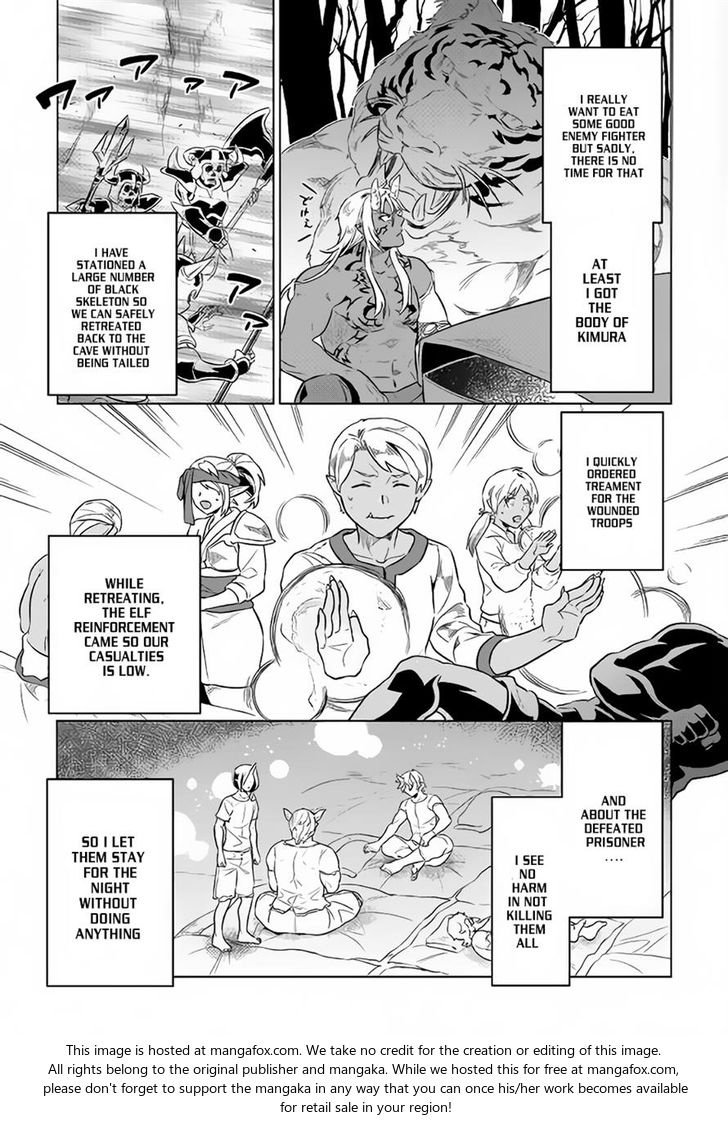 Read ReMonster Manga Online