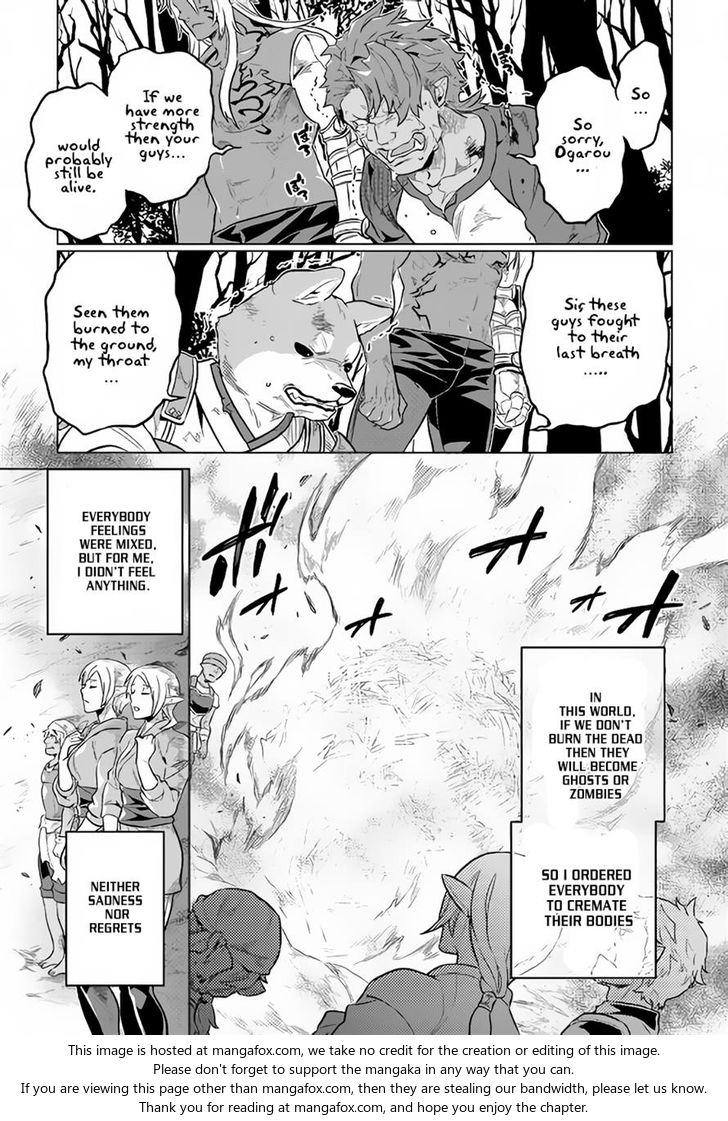 Read ReMonster Manga Online