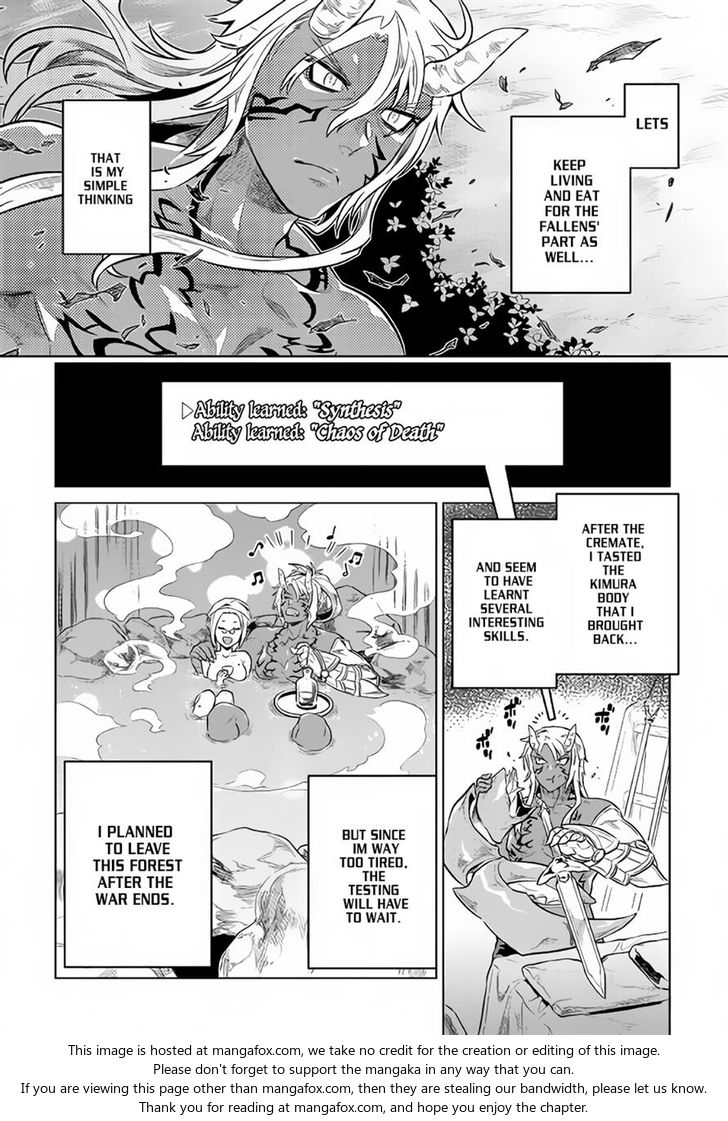 Read ReMonster Manga Online