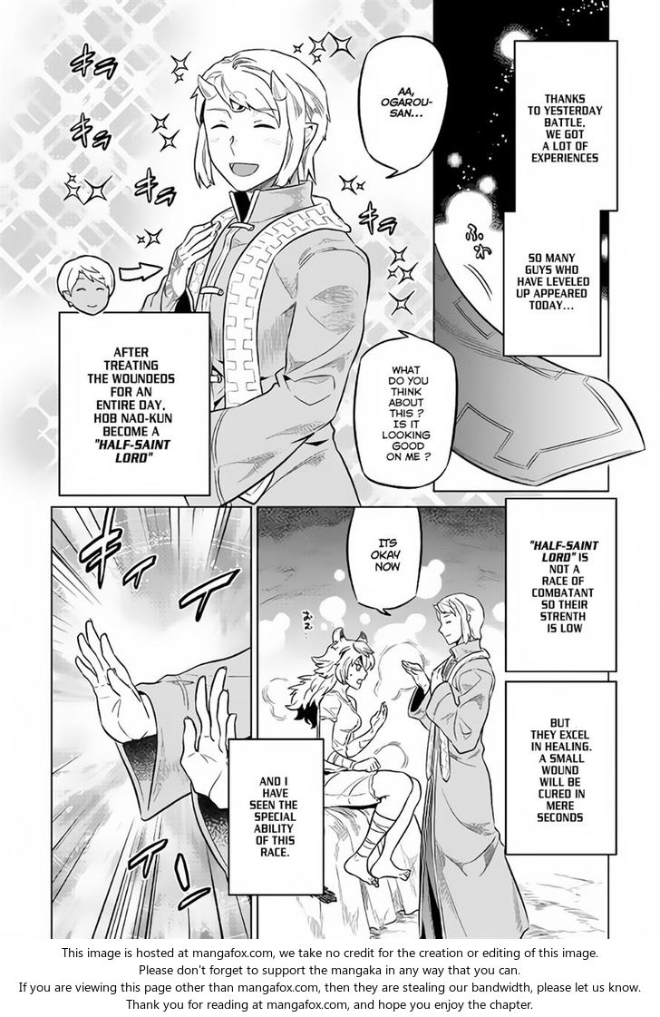 Read ReMonster Manga Online