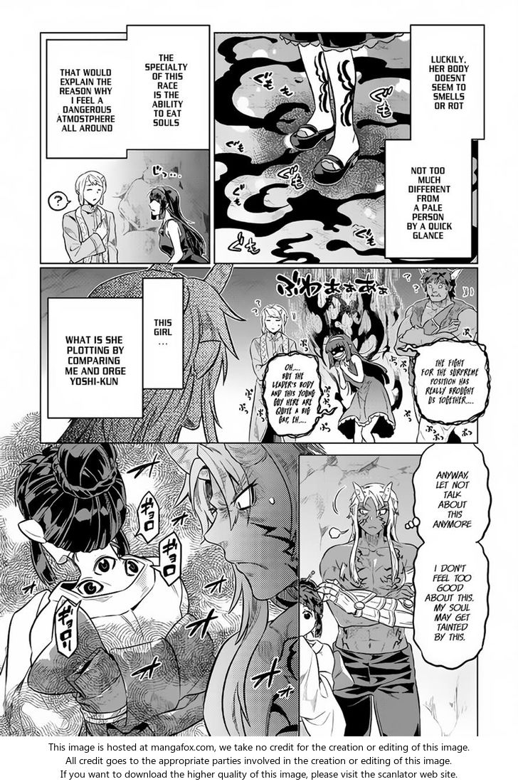 Read ReMonster Manga Online