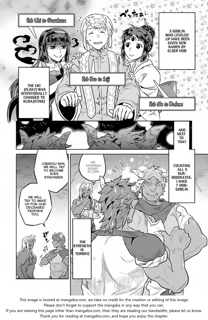 Read ReMonster Manga Online