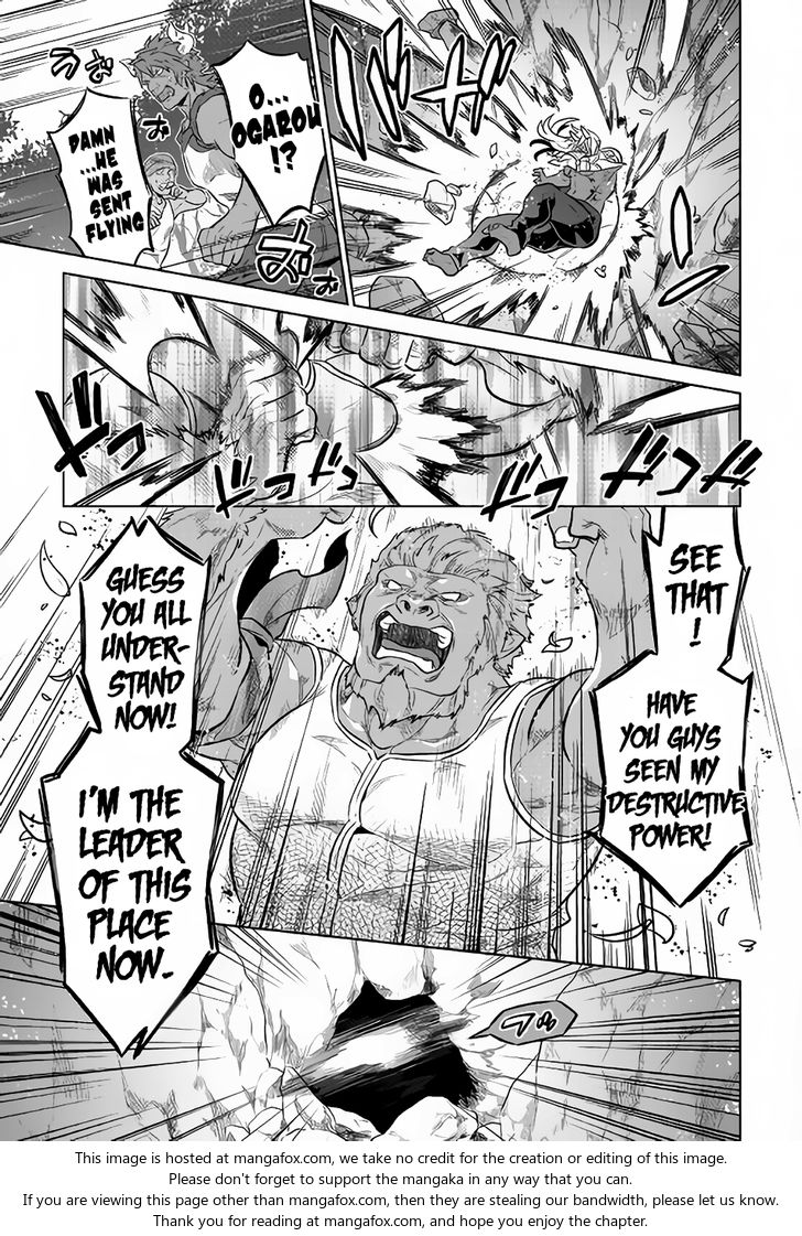 Read ReMonster Manga Online