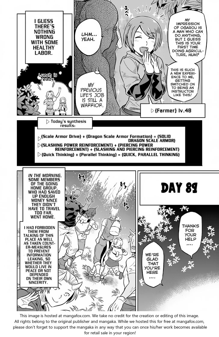 Read ReMonster Manga Online