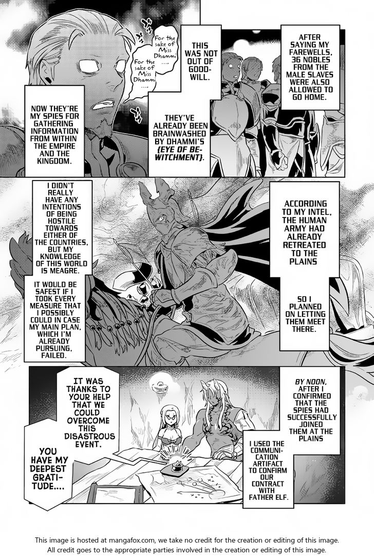 Read ReMonster Manga Online