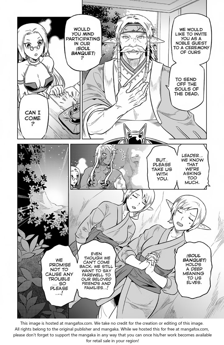 Read ReMonster Manga Online