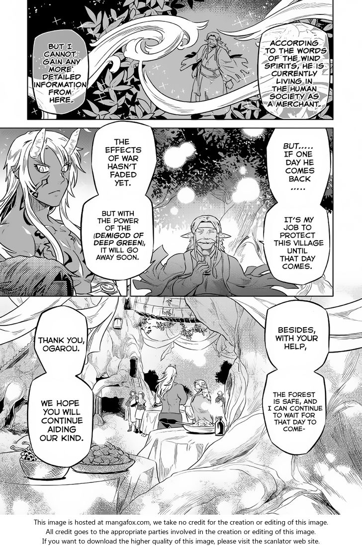 Read ReMonster Manga Online