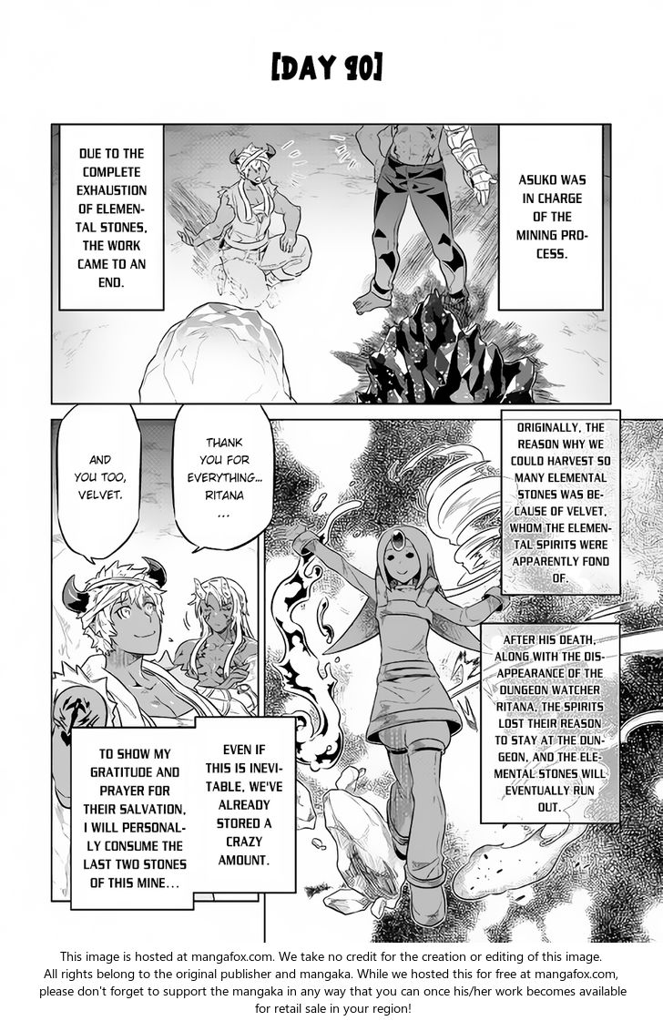 Read ReMonster Manga Online