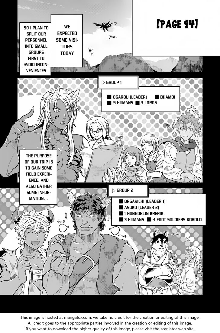 Read ReMonster Manga Online