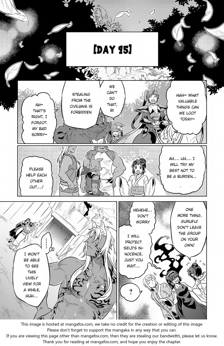 Read ReMonster Manga Online