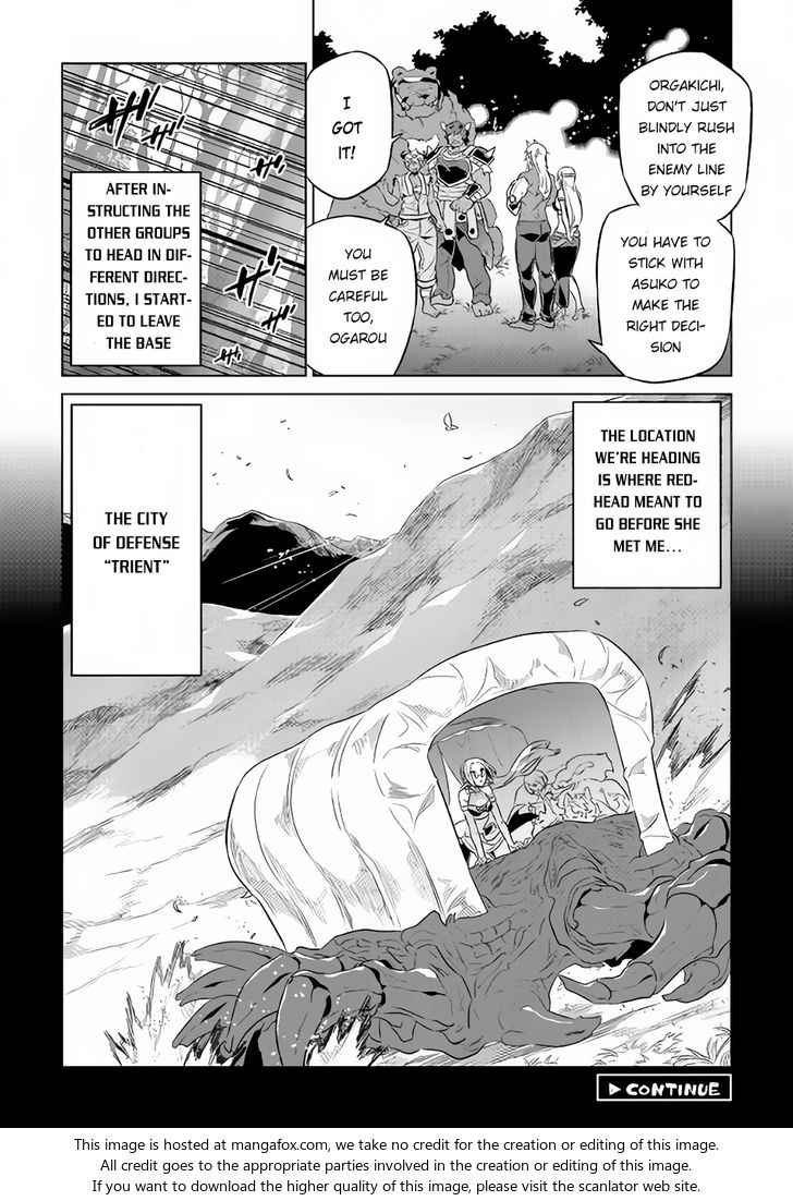 Read ReMonster Manga Online