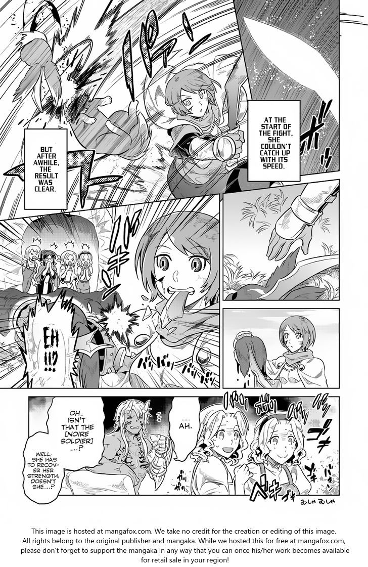 Read ReMonster Manga Online