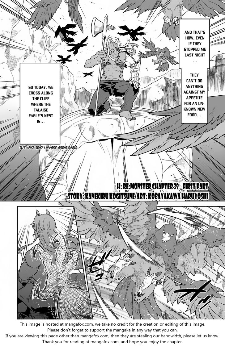 Read ReMonster Manga Online